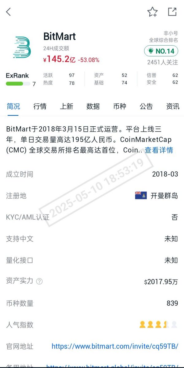 BitMart合约直返85%秒单无🈚控，滑点超过0.05%平台包赔
bitmart.com/invite/c5XVmb/…
邀请码：c5XVmb

app下载链接：

bm-link.com/app/zh-CN