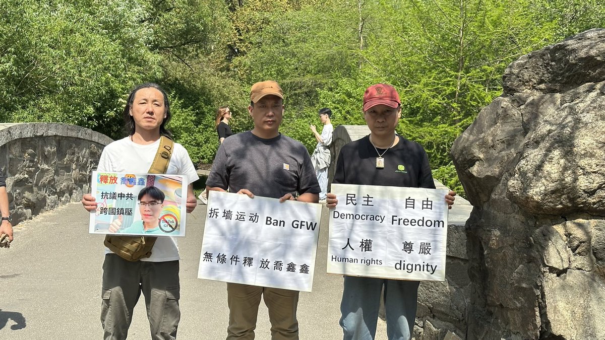 Ban_GFW5's tweet photo. #JusticeForQiao
#BanGFW

May 3,
Chinese Human Rights Defenders in Sweden and USA,
Rise UP and Demand 
CCP(Chinese Communist Party) to release Yang Zewei(nickname is Qiao XinXin)! https://t.co/2LPkbnieQ0