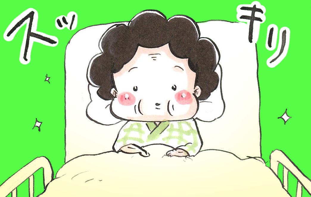 「2月・3月のおばあちゃん②」1/2 
#漫画が読めるハッシュタグ 