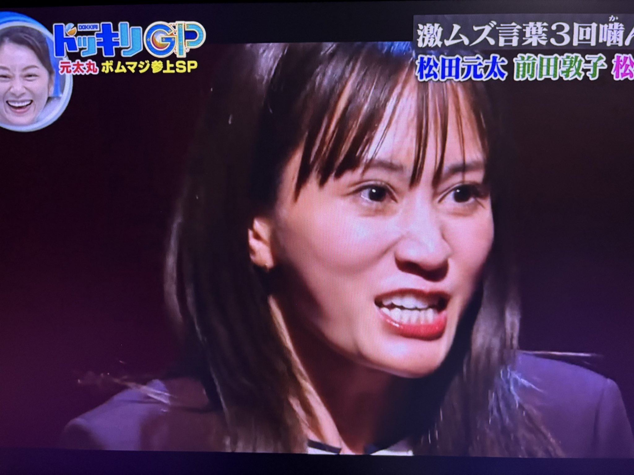 すけっぷ on X: 