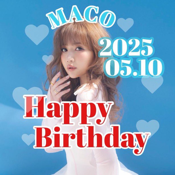 macofam13810's tweet photo. MACOちゃん、happy birthday㊗️
これからもたくさん歌ってね！
応援してるよ！

＠maco___official 
 #MACOBD https://t.co/hBxAMvsDGc