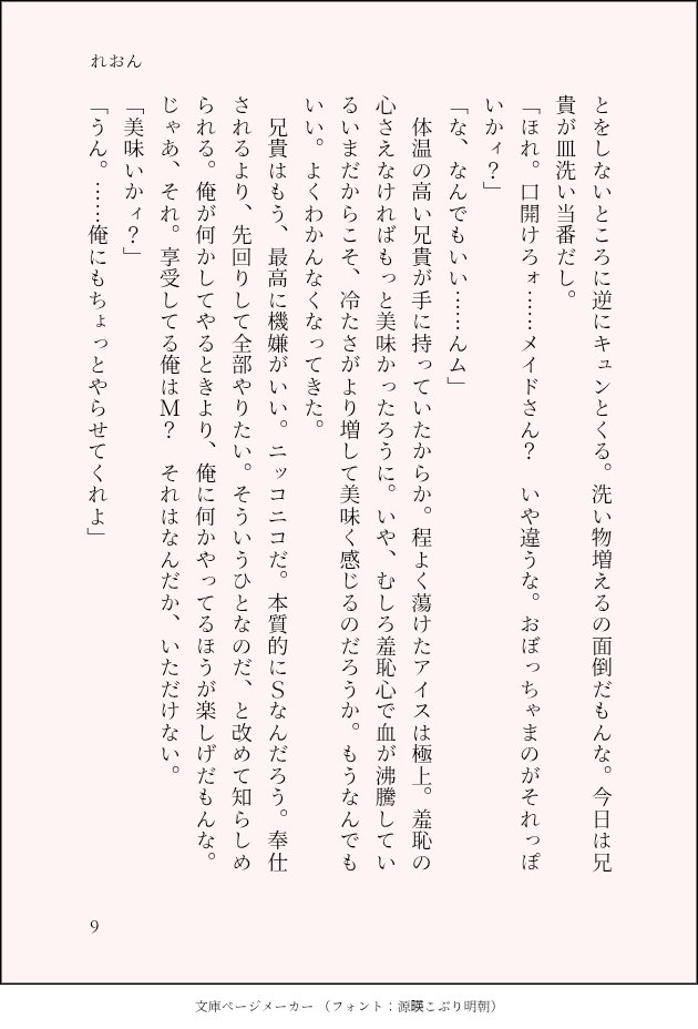 LeonnoSNGN's tweet photo. 了 https://t.co/XPS6IBPP1F
