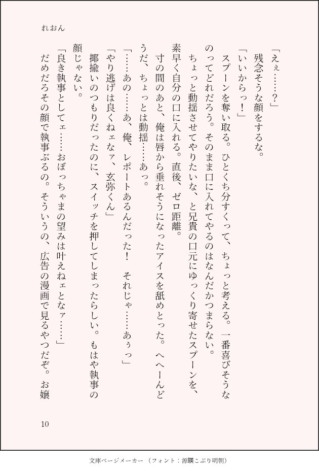 LeonnoSNGN's tweet photo. 了 https://t.co/XPS6IBPP1F
