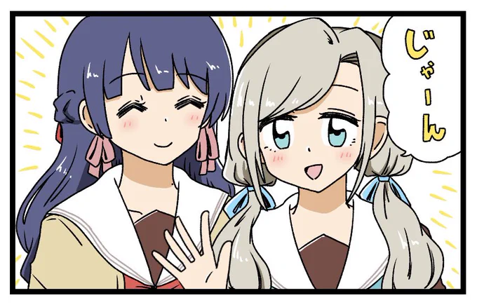 髪型変更(交換)したさやかちゃんとセラスさん描きました 
#蓮ノ空版深夜の真剣お絵描き60分一本勝負 