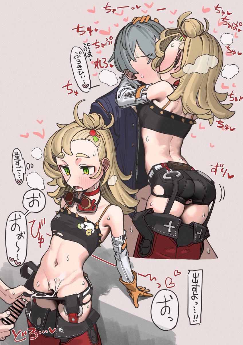 パイパーさん太ももコキイラスト 