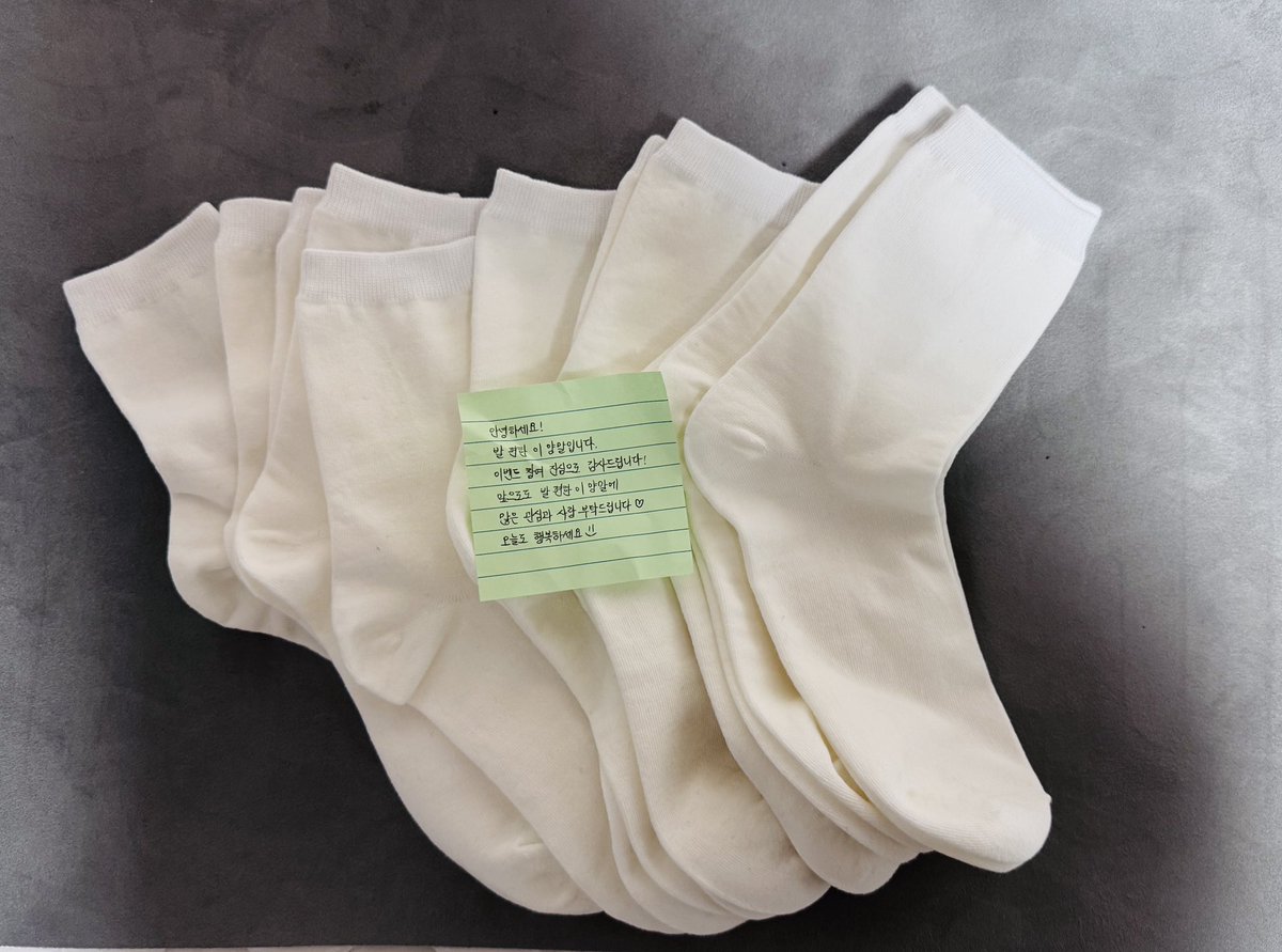 그냥 잘돠셨으면 좋겠다! 는 마음으로 알티 했는데 당첨이 되어부렀지 뭐예요... 아직 신어보지는 않았으나 만져본 느낌이 너무 좋아요! 감사합니다!! 잘 신을게요🥰앞으로 좋은 일만 가득하시길 바랄게요!!🍀 <a href="/comfy_e_socks/">발편한 이 양말</a>