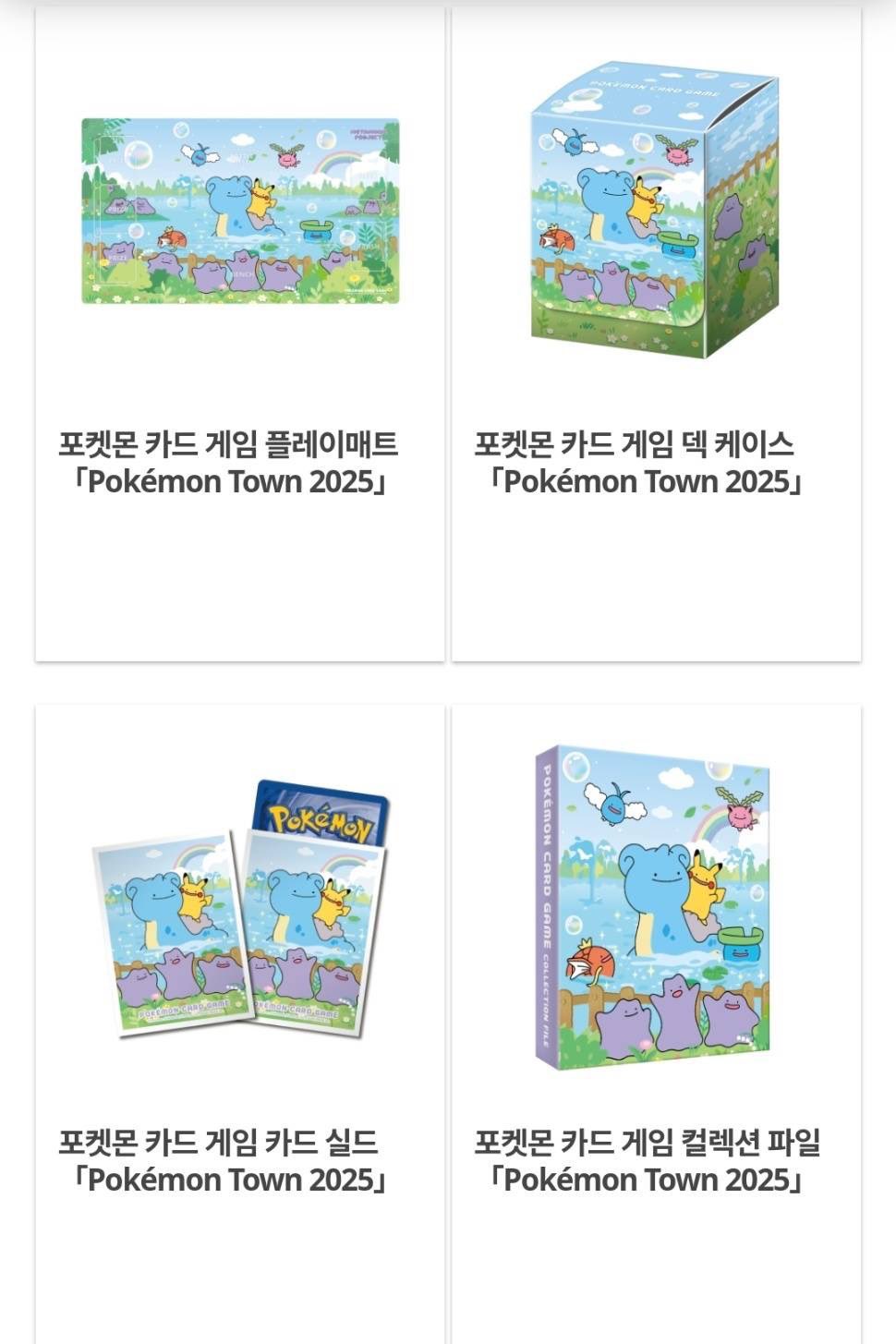 【最高評価PSA10】 メタモン 韓国 プロモ ロッテワールド　10連番 連番 PSA10】 メタモン 韓国 ロッテワールド - メルカリ