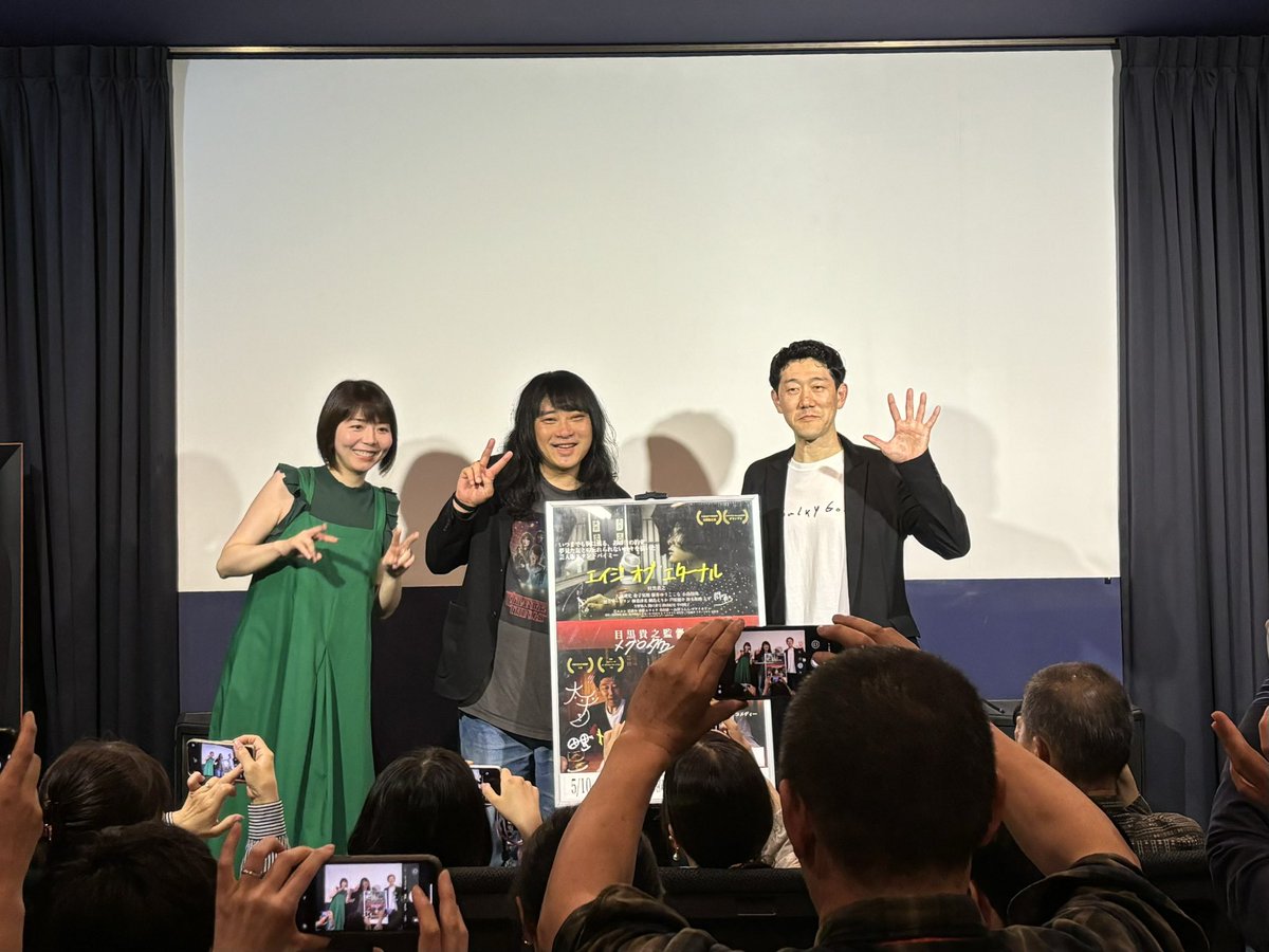 kyoh10724's tweet photo. シアターセブンにて上映中の「エイジオブエターナル」と「トイレのかみさま」の同時上映を観ました。独特のテンポ感と目黒監督のユーモアに何度も爆笑をしてしまいました。太平さんの存在感も凄まじいものがありました。
明日も上映＋舞台挨拶があるみたいなのでおすすめです。 https://t.co/1VvaYHwZte