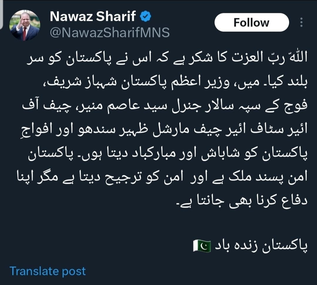 نہ کسی شہید کو خراج تحسین نہ کسی غازی کو سلام اور نہ ہی مودی کی مذمت ۔۔۔ کیا بدقسمتی ہے ۔ اس سے بہتر تھا موصوف چپ ہی رہتے۔ جو فوجی جوانوں اور معصوم پاکستانیوں کے قاتل کے بارے لب کشائی نہ کرسکے جو قرآن و مساجد شہید کرنے والے دشمن کے بارے لب کشائی نہ کرسکے ایسے شخص کے کردار پر تھو