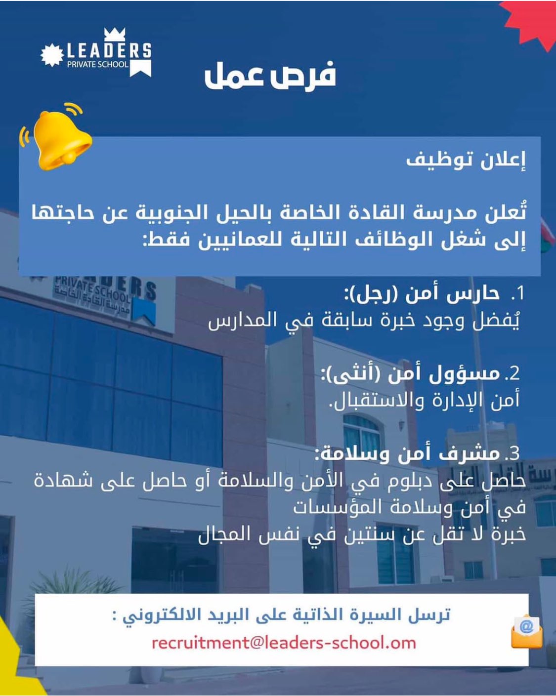 الصورة
