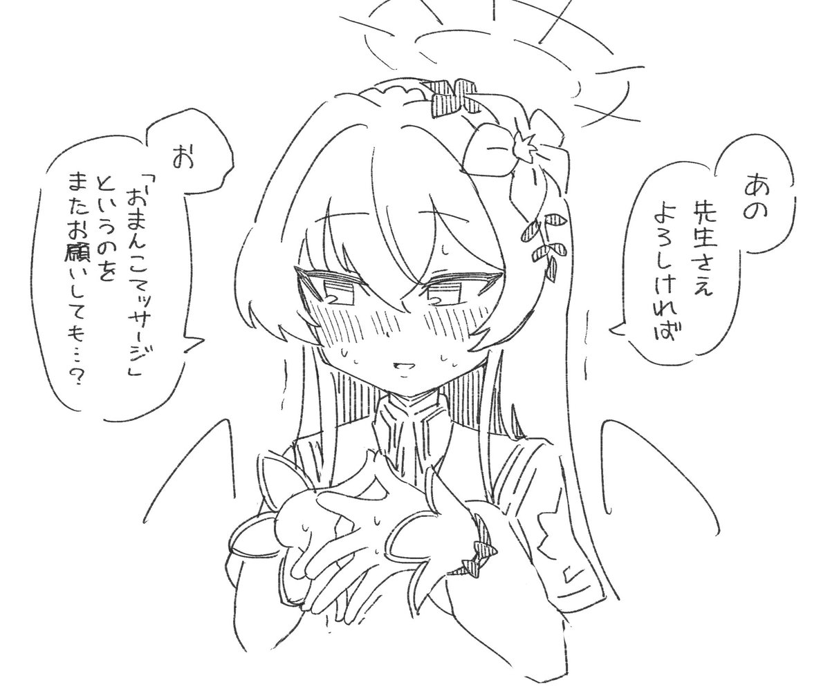 Koritoshi069's tweet image. ナギちゃん？