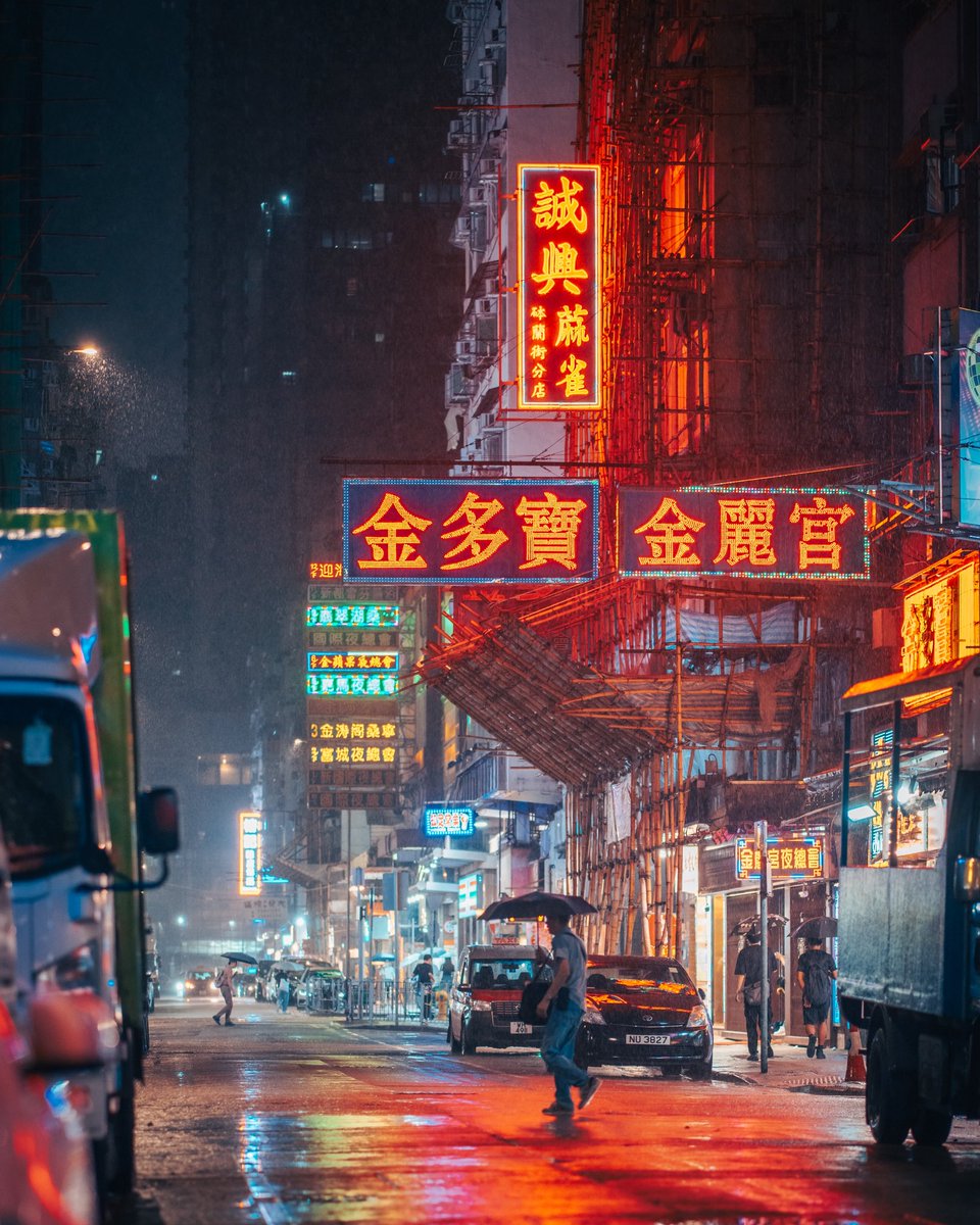 stfeyes's tweet photo. Rainy evenings in Kowloon https://t.co/nk1MCeP08p