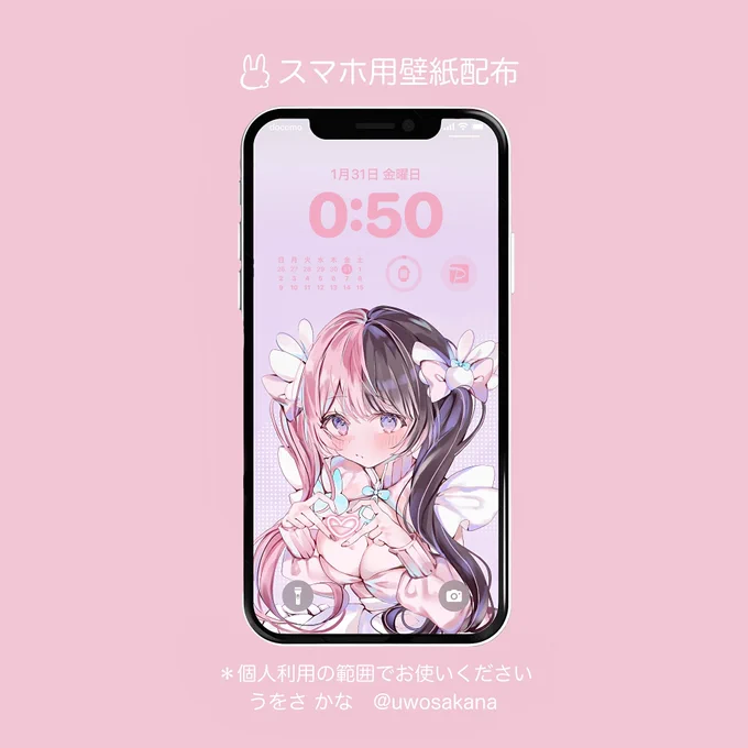 こちらスマホ壁紙もあります よかったら使ってください
