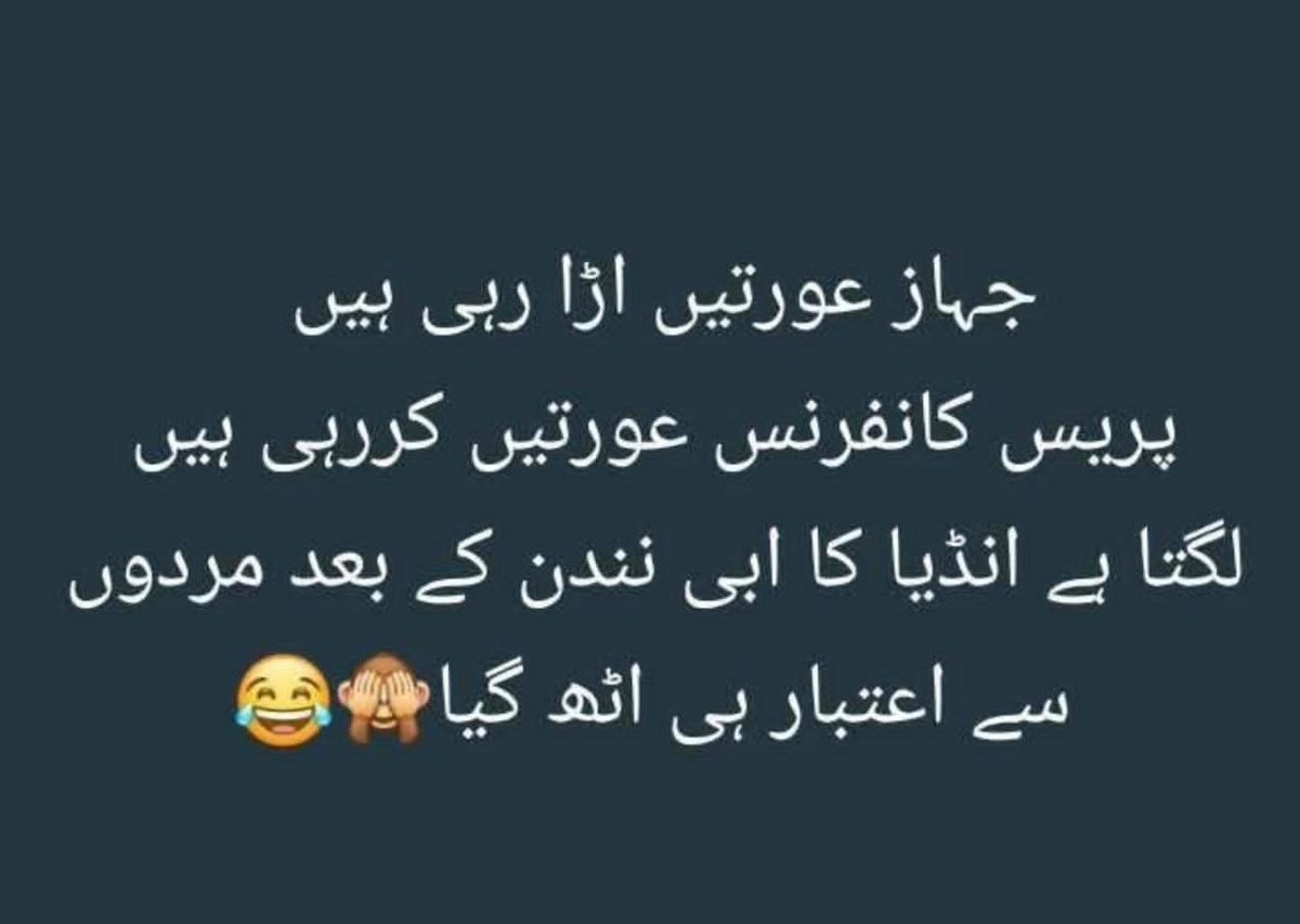 ArifRetd's tweet photo. بات تو سوچنے کی ھے ۔ https://t.co/rbpyevliFu