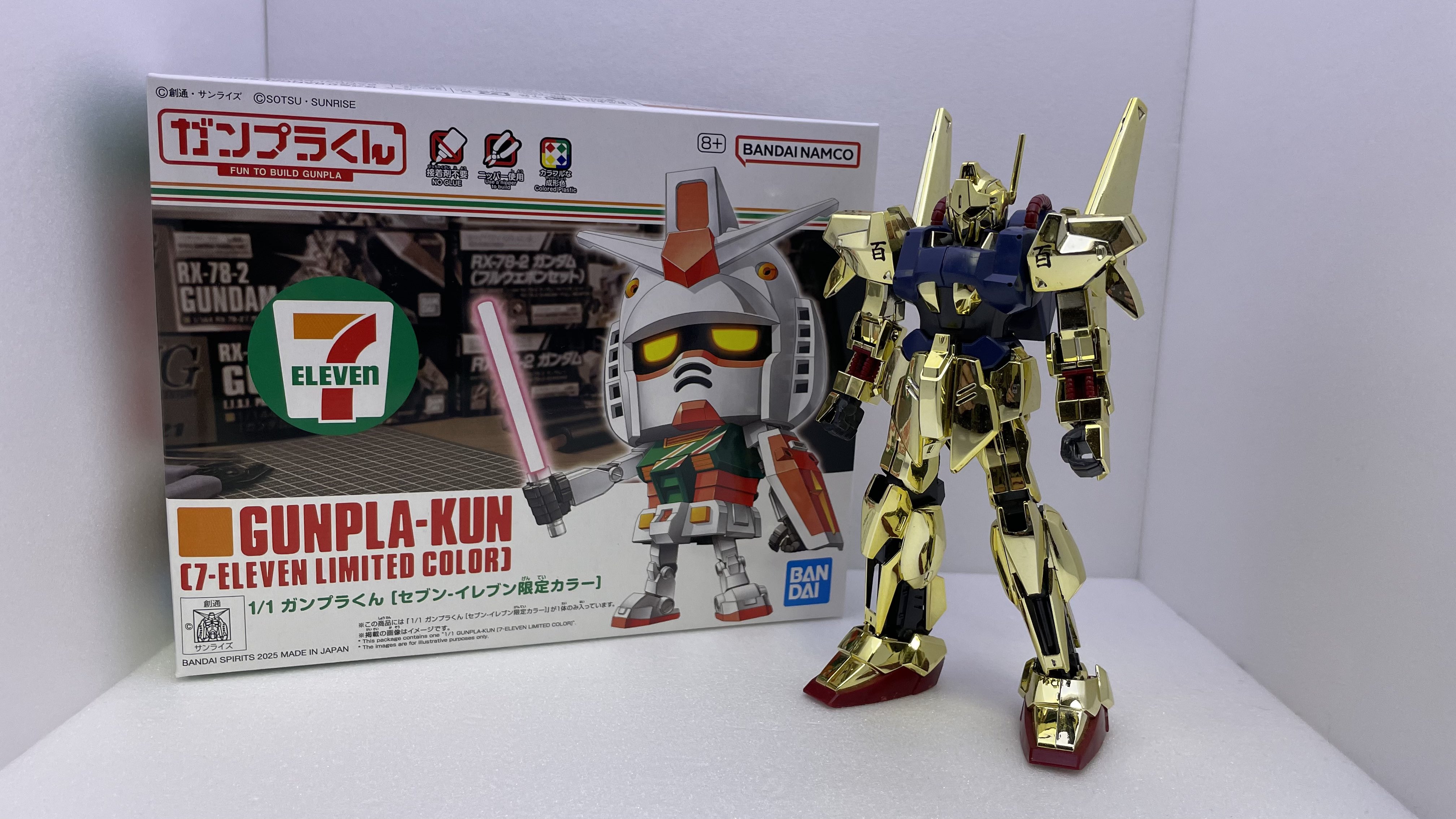 けんさん専用 ガンプラくん 3体まとめて - メルカリ
