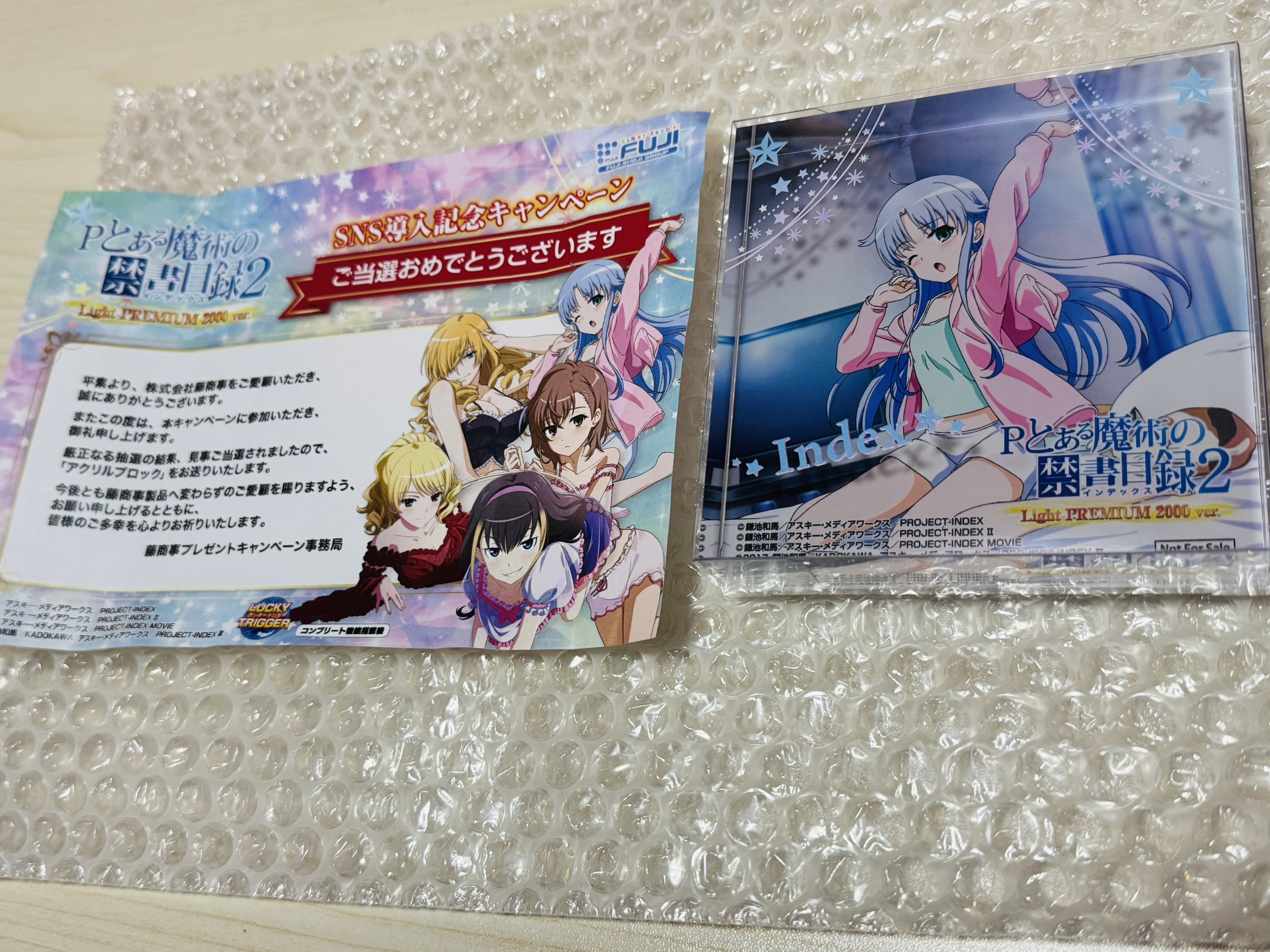 とある魔術の禁書目録 インデックス アクリルブロック 藤商事