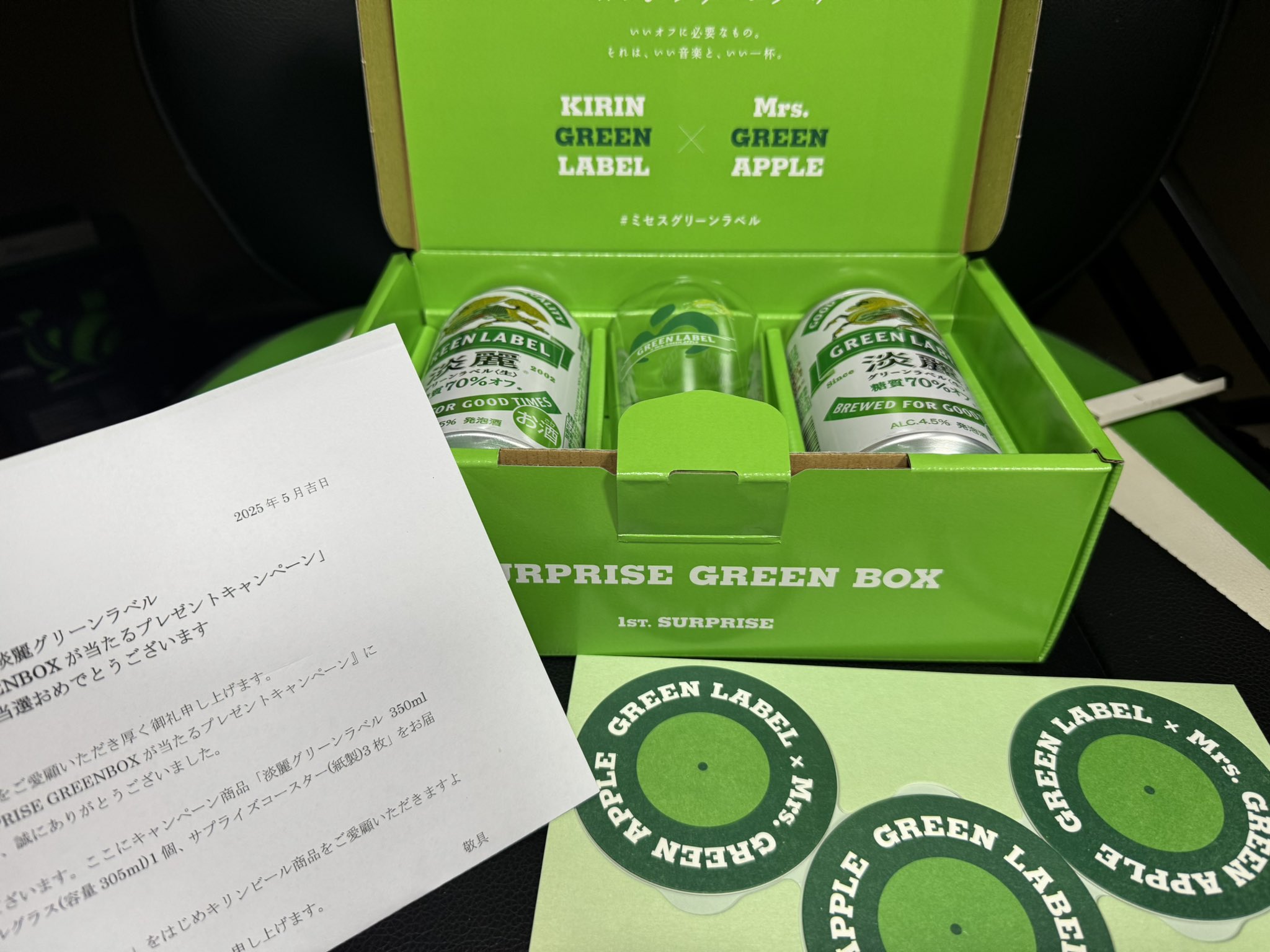 キリン SURPRISE GREENBOX ミセスグリーンアップル KIRIN SURPRISE GREEN BOX ミセスグリーンアップル ミセス