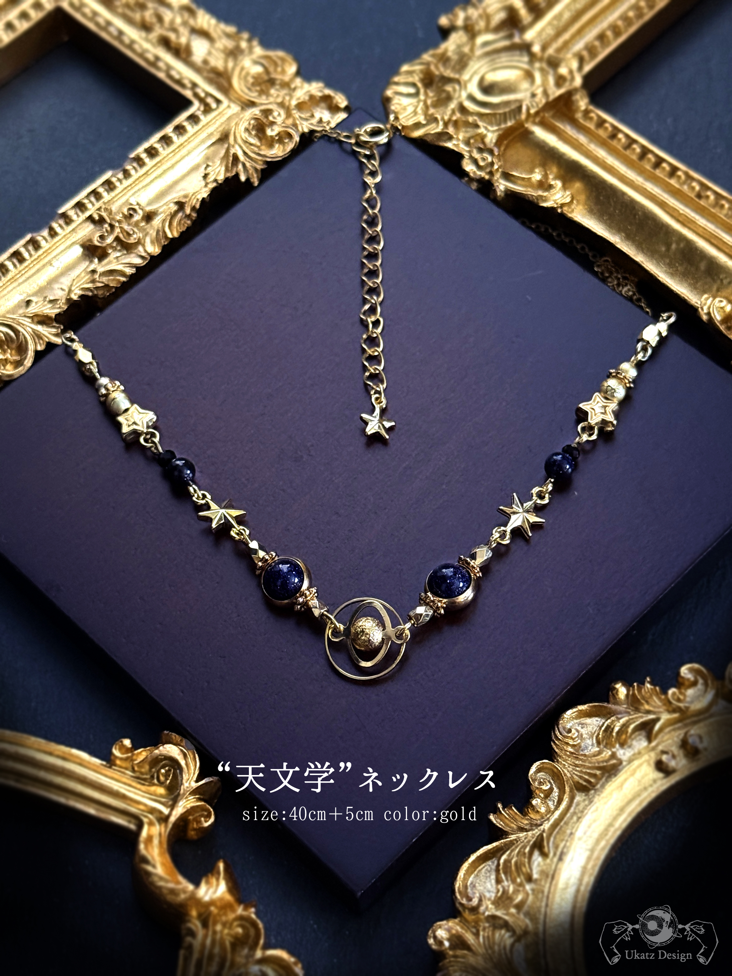 SUPERNOVA（超新星） ジヒョク デザイン ブレスレット