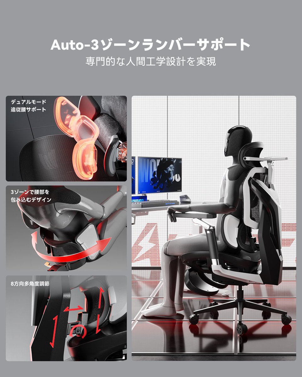 AutoFull_jp's tweet photo. ⬛ AutoFull G7 ブラック⬛

22段階の調節で、姿勢と集中力を最適化。
✔️ 3ゾーン独立型ランバーサポートで腰を守る
✔️ ヘッドレストは角度も高さも自在にフィット
✔️ 720°回転アームレストがあらゆる動作をサポート

🔗 静かに主張する、真の存在感
 👉 https://t.co/NtzTEwAKMR https://t.co/4avpFROoiM