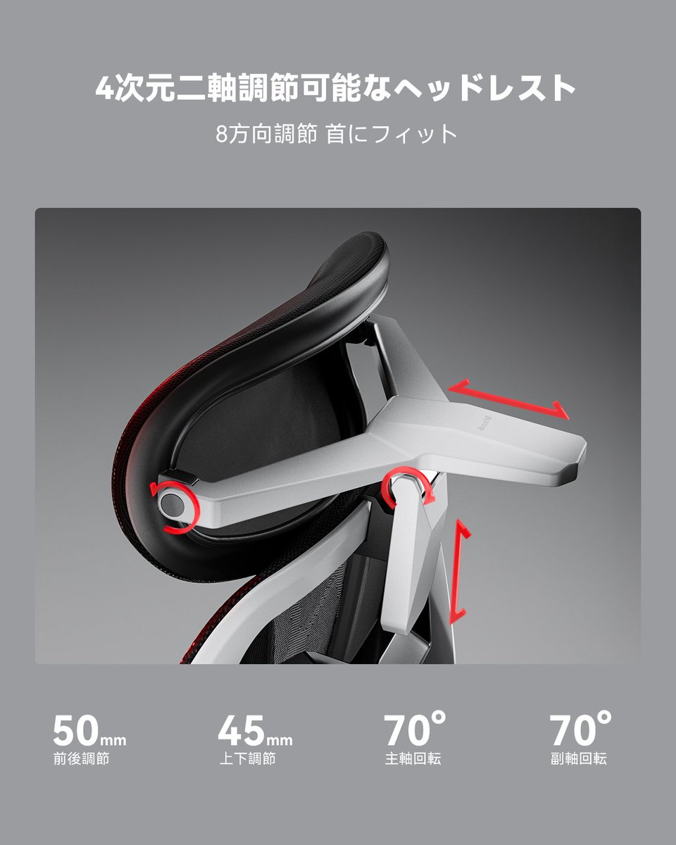 ⬛ AutoFull G7 ブラック⬛

22段階の調節で、姿勢と集中力を最適化。
✔️ 3ゾーン独立型ランバーサポートで腰を守る
✔️ ヘッドレストは角度も高さも自在にフィット
✔️ 720°回転アームレストがあらゆる動作をサポート

🔗 静かに主張する、真の存在感
 👉 amzn.to/4kcuwTF