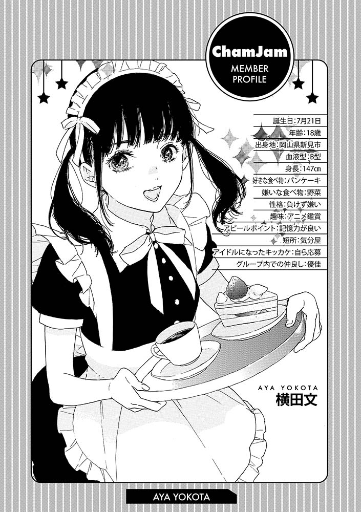 ㊗️#メイドの日㊗️
あーやの日ですね!
お祝いしてくれた皆様
💓ありがとうございます💓

#推しが武道館いってくれたら死ぬ
5月12日(月)まで…
🌸🔟巻まで超破格の77円🌸
⏩️https://t.co/LeDY2DMMa7

徳間書店
リュウコミックス 