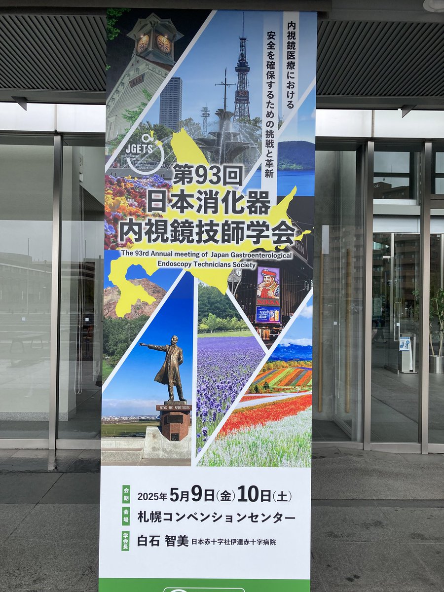 胃と腸 2025年4月（増大号） 消化管癌の深達度診断2025 胃内視鏡検査