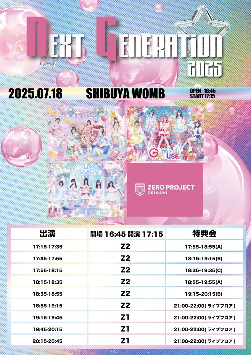 【使い勝手の良い】 水無月黎音【Zero Project】Z2-A4💌🍀 (@Reine_Minazuki) / X その他