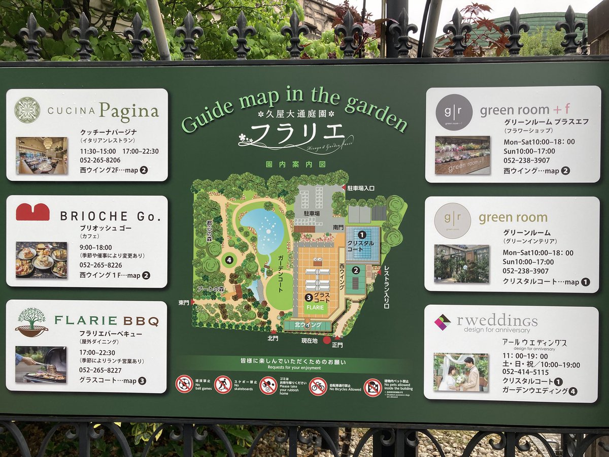 ugachanblog's tweet image. こんばんは 天気回復して蒸し暑く
お身体に気をつけて
素敵な週末をお過ごしください🍀✨
初パーソナル体験を受けてきました
年齢的に少し体を鍛えないと😅
たまにジムには行くのですが
きちんとしたフォームができよかった
帰り久屋大通庭園フラリエに
こちらも癒されました
簿記勉頑張ります😃