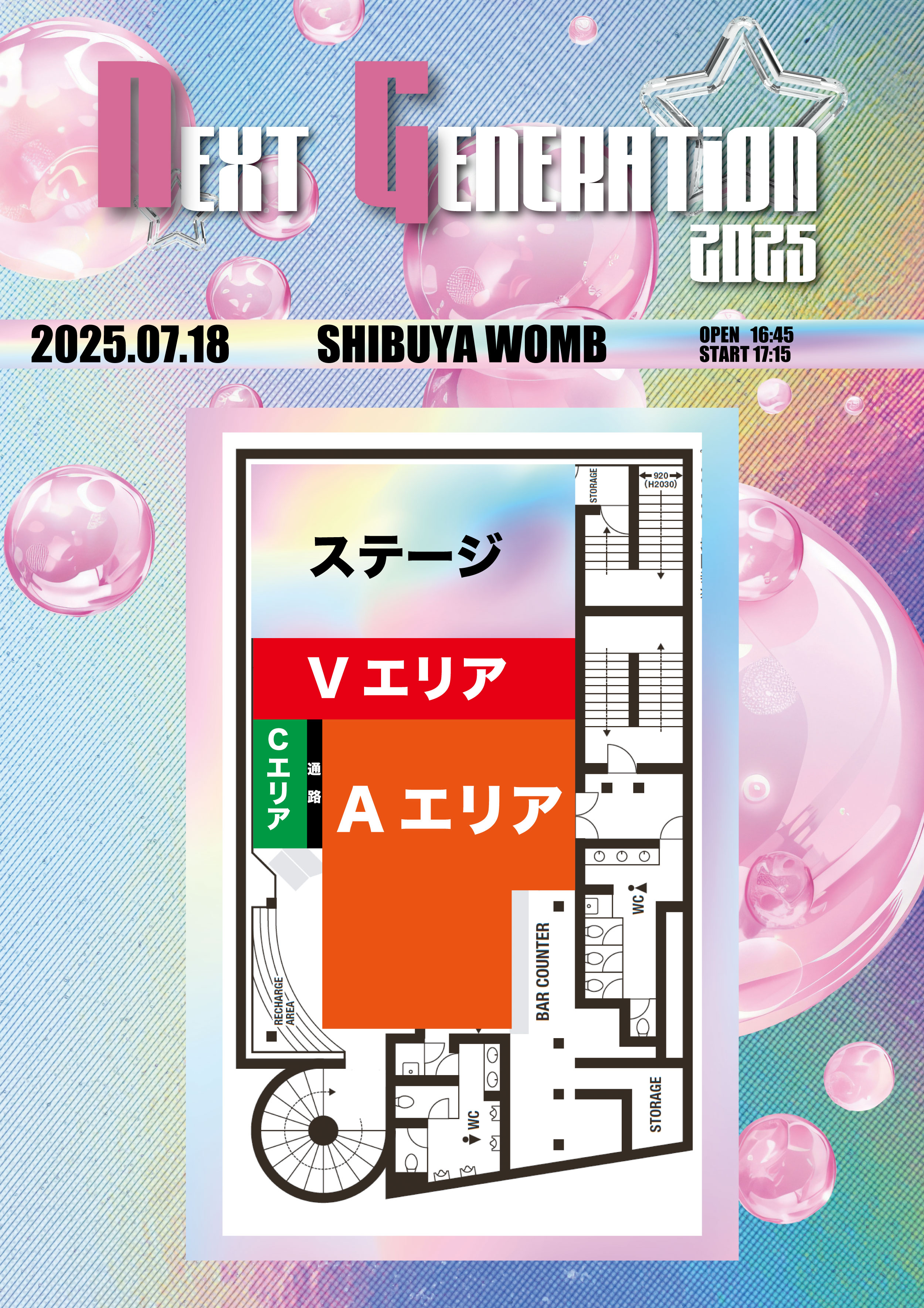 夢咲ここあ【Zero Project】 Z2-B2 on X: 