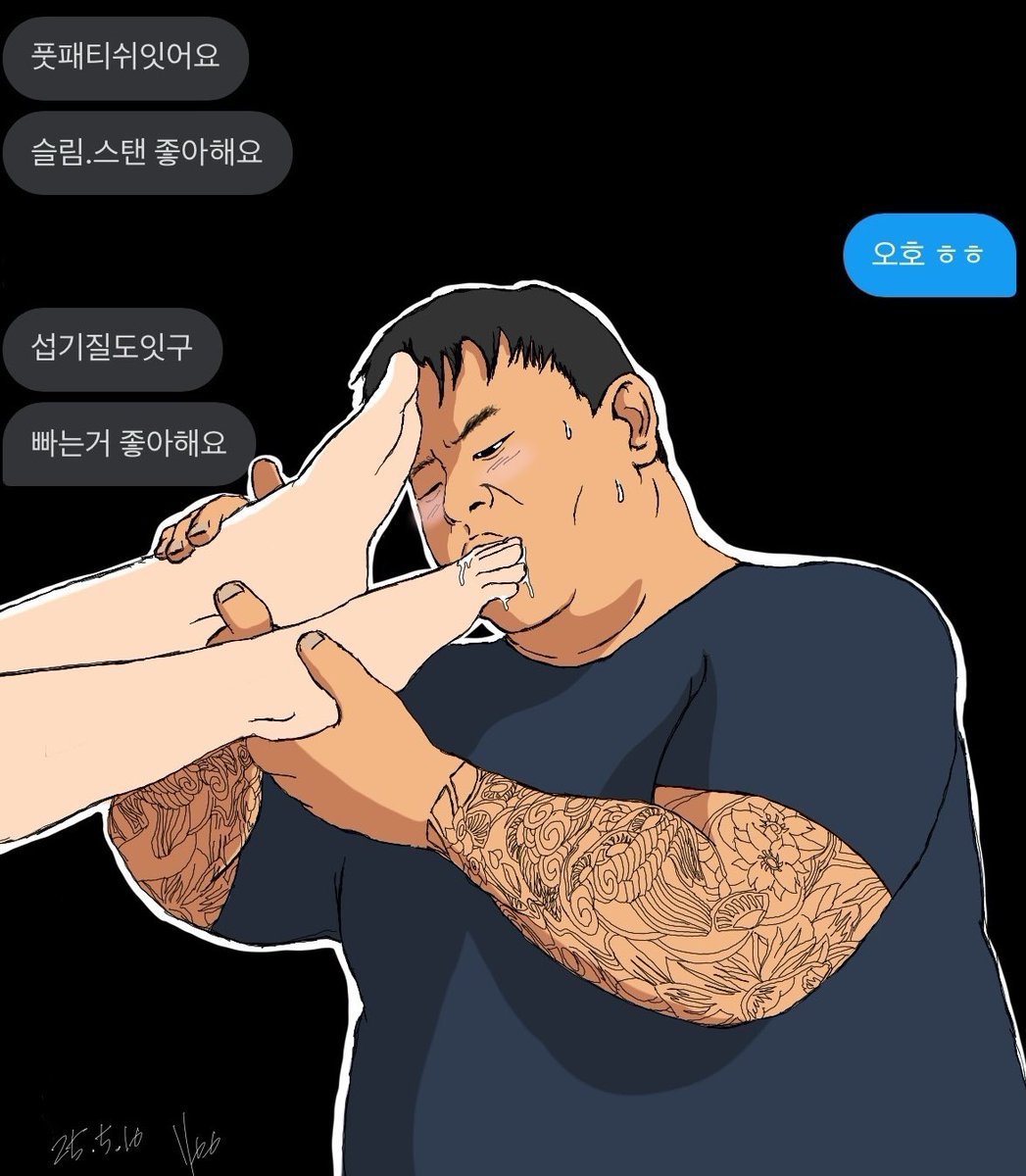문신두르고 힘 좀 쓸 것 같은 뚱덩치가
발 아래에서는 아가씨가 되는 이런 반전이🫢