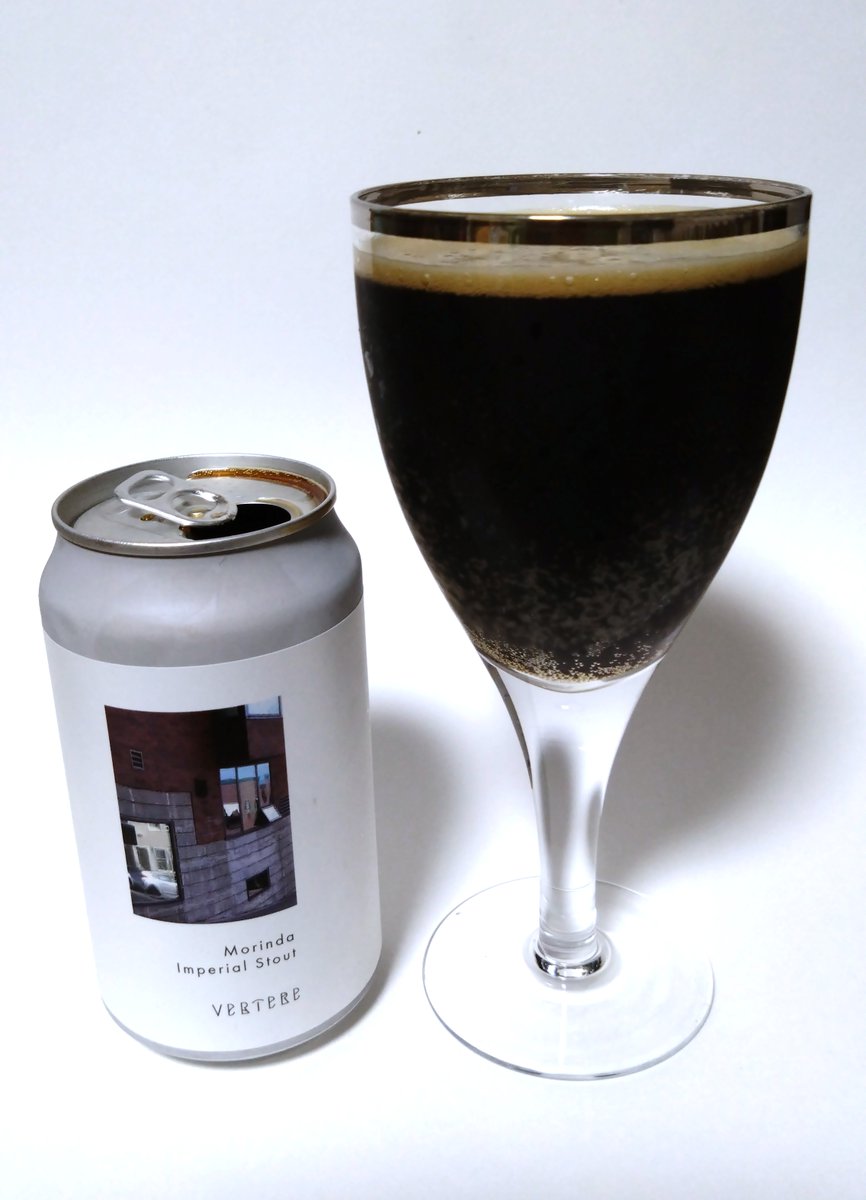 Morinda by #VERTERE, ImperialStout AVB10%, IBU33, very very sweet due to brewing including brown sugar!　 #CraftBeer 

#VERTERE のMorinda呑む！インペリアルスタウト 10%、IBU33。黒糖と醸してる故、とても甘い。
 #クラフトビール