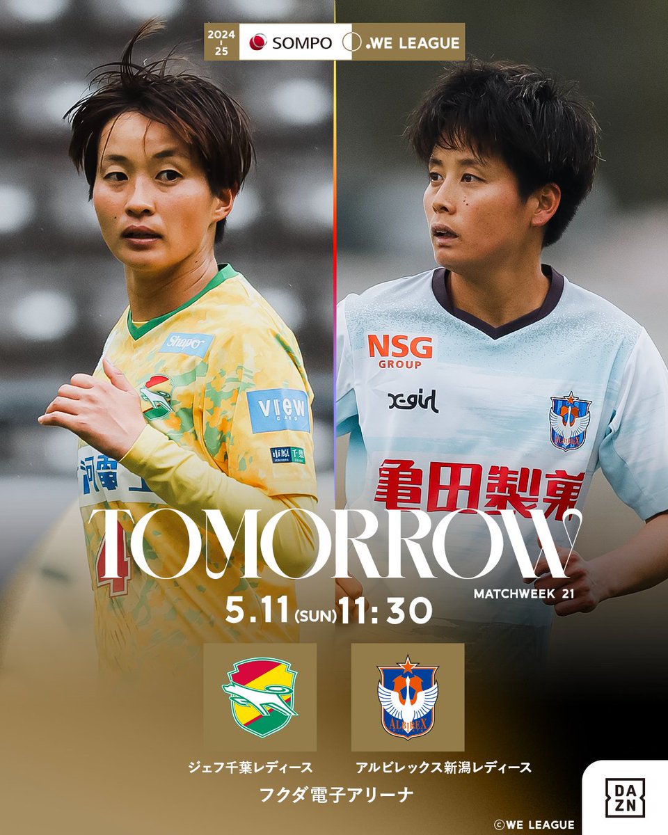 WE_League_JP's tweet photo. 🏆2024-25 #SOMPOWEリーグ 第21節
📅5月11日(日)
🕑11:30 KO
🆚#ジェフ千葉レディース vs #アルビレックス新潟レディース
🏟フクダ電子アリーナ
📺DAZN
ファン・サポーターの皆さんが注目する選手は?
コメント欄で教えてください!
#WEMAKEFOOTBALL #WEみようぜ #WEリーグ #weleague #女子サッカー
@jefchiba_ladies @albirexL