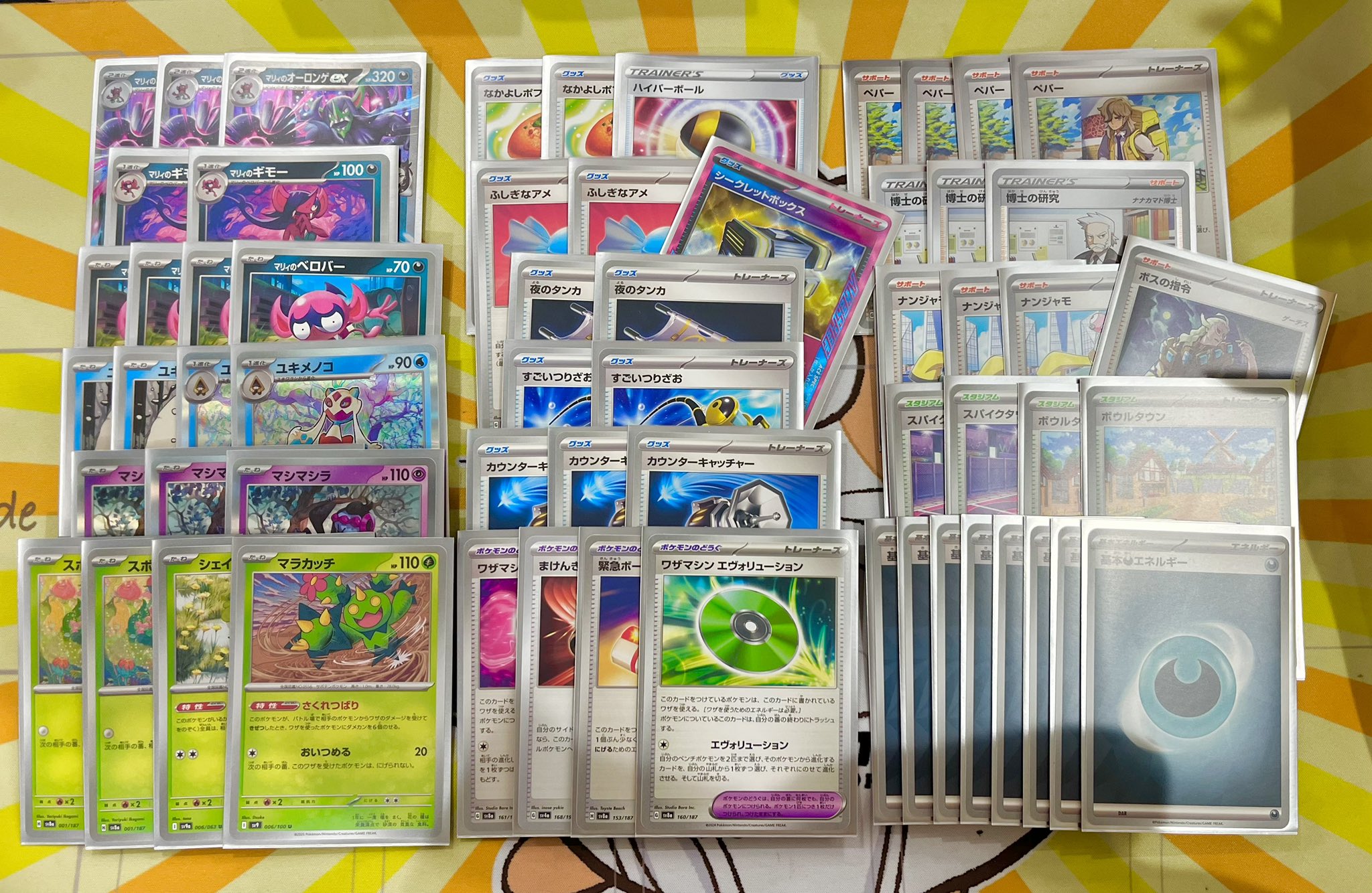 正規販売店】 TOP8 CL愛知】 オーロンゲex マリィのオーロンゲex