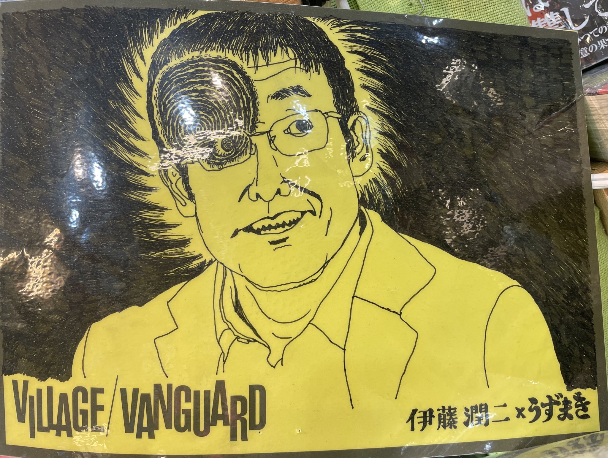 伊藤潤二の描く戦慄の悪夢、再び―。3/14(金)-3/26(水)『伊藤潤二