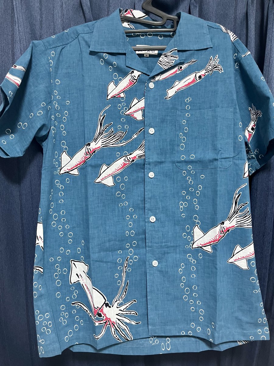 イカしたアロハシャツかったぜ