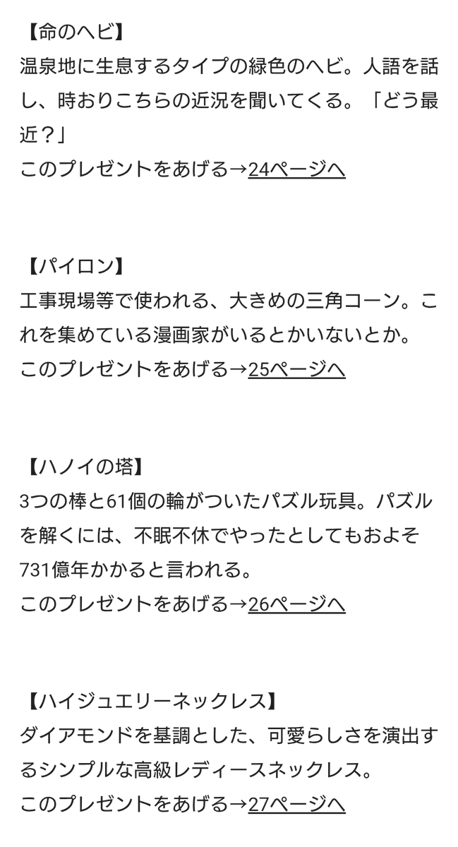 Whydunit_11037's tweet photo. #創作論破してる人と繋がりたい 

セプテンデキムソウサクロンパ
通称『セプ論』をpixivにて公開してます

pixivでゲームみたいに自由行動や学級裁判を遊びたい、そんなアナタにオススメ！

プレイ価格¥0のところを、今だけツイートを見た人限定で0割引きに……繧ｻ繝苓ｫ夜（実行時エラー：0除算） https://t.co/e96mrsfRMa