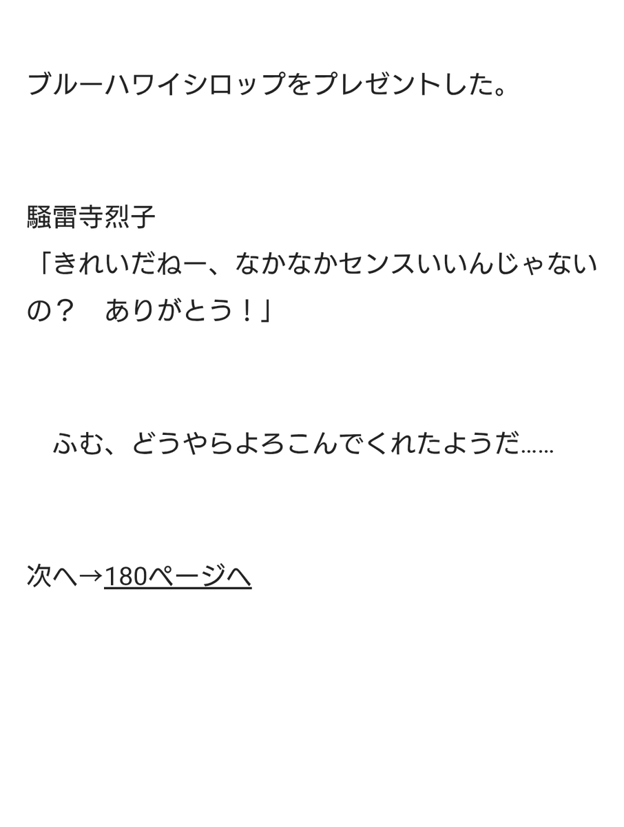 Whydunit_11037's tweet photo. #創作論破してる人と繋がりたい 

セプテンデキムソウサクロンパ
通称『セプ論』をpixivにて公開してます

pixivでゲームみたいに自由行動や学級裁判を遊びたい、そんなアナタにオススメ！

プレイ価格¥0のところを、今だけツイートを見た人限定で0割引きに……繧ｻ繝苓ｫ夜（実行時エラー：0除算） https://t.co/e96mrsfRMa
