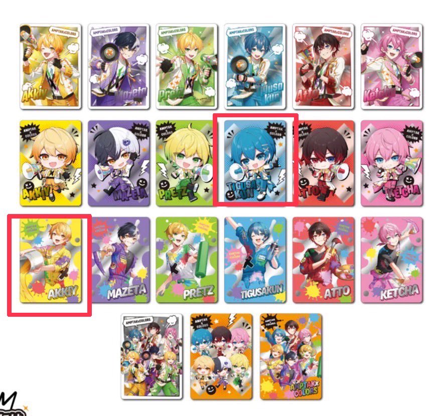 anzu_trade's tweet photo. 【交換】AMPTAK アンプタック ランダムカード ランダムカードコレクション

譲：画像1枚目(💛💜💚💙)

求：画像2枚目赤枠＞決まり次第、💛デフォ、💙デフォ、🩷デフォ/つなぎ

5/11夕方新宿スイパラ手渡し可能。
その他の場合は都内手渡し＞郵送。

よろしくお願いいたします。

 #AMPTAKグッズ交換 https://t.co/XOaBdIk1Zn