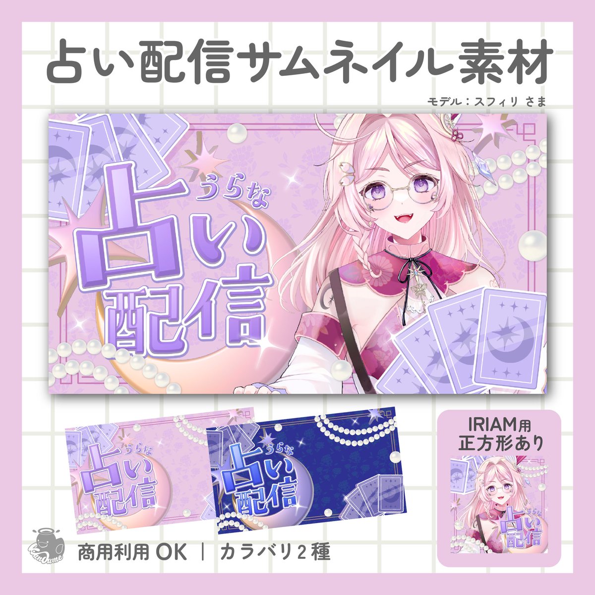 iram★☆★☆★プロフィール必読さま専用 iramプロフィール必読さま専用 aru プロフ必読様メルカリ便