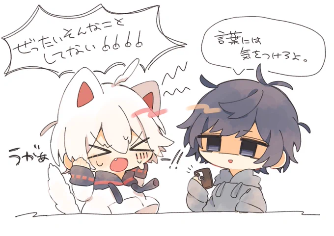 先週の配信でかわいかったとこ、、

#そらるの絵 
#まふあーと 