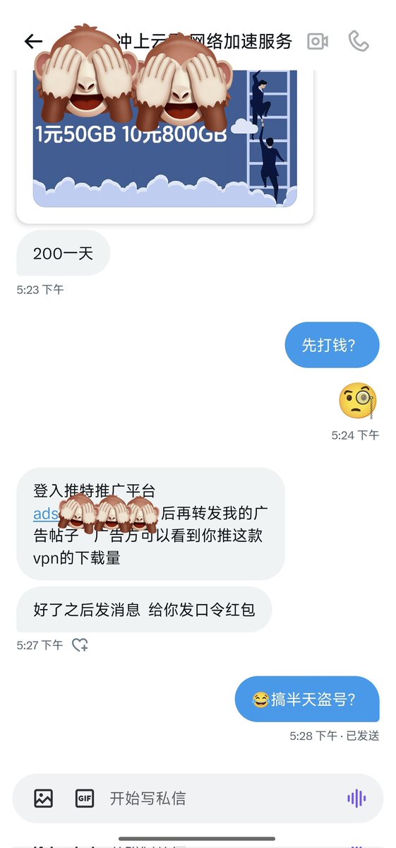 重生之我在外网教反诈（大家伙注意不要被骗哈，陌生链接不要乱点！）