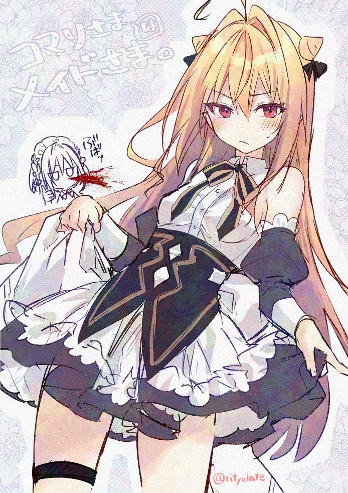#メイドの日
