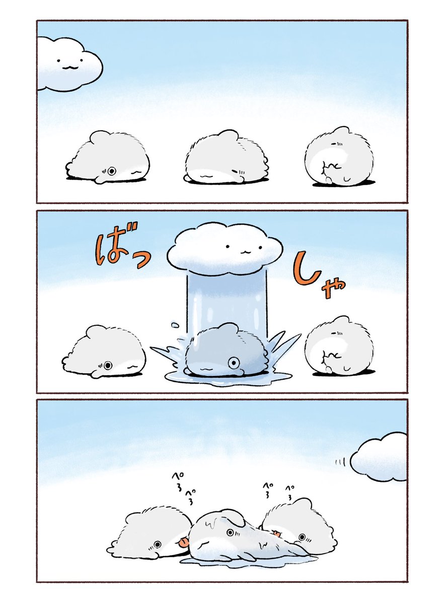 ふわふわのさめ 