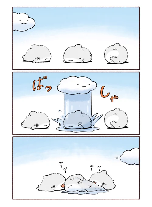 ふわふわのさめ 