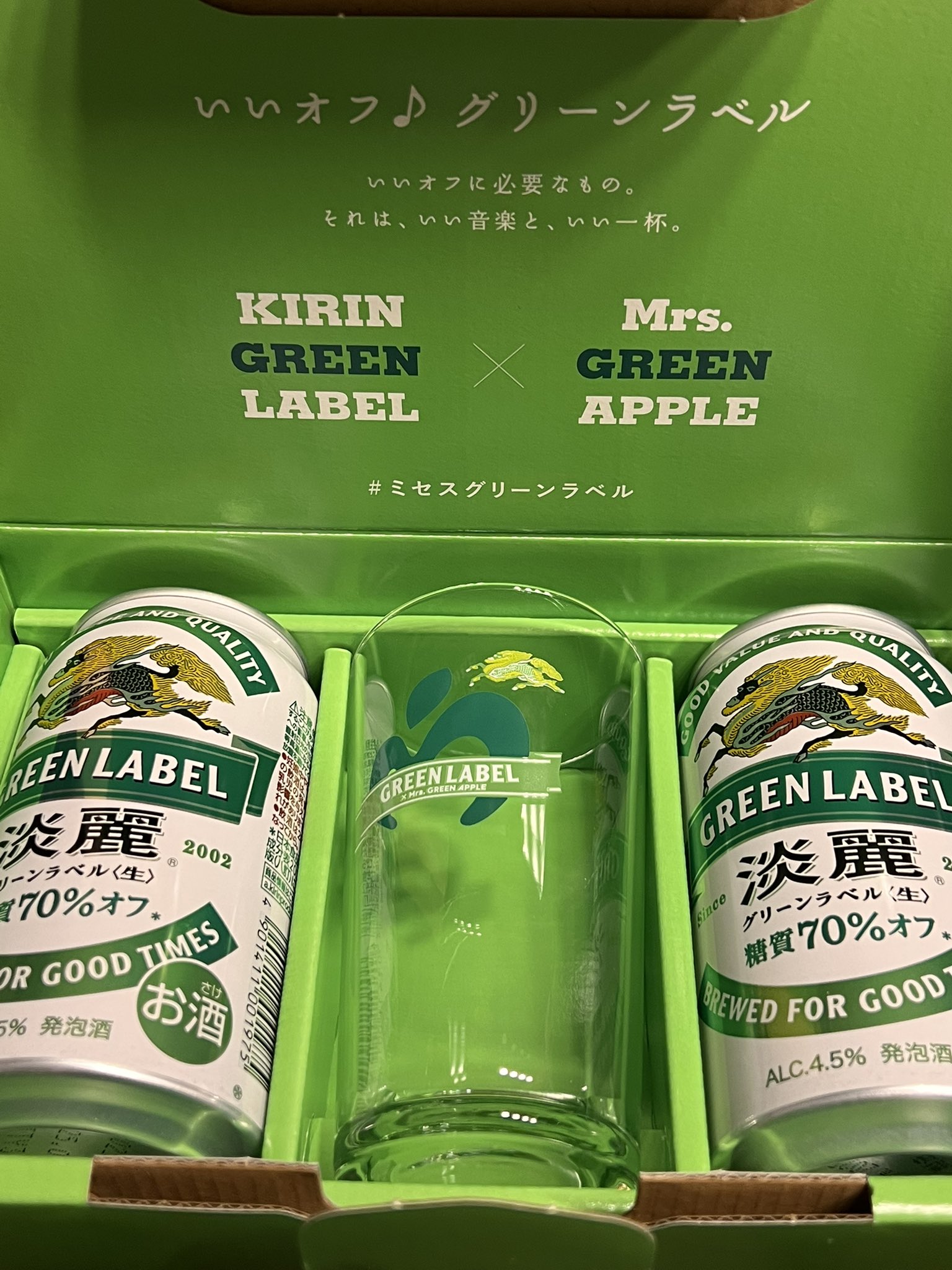 キリンビール / KIRIN BEER on X: 