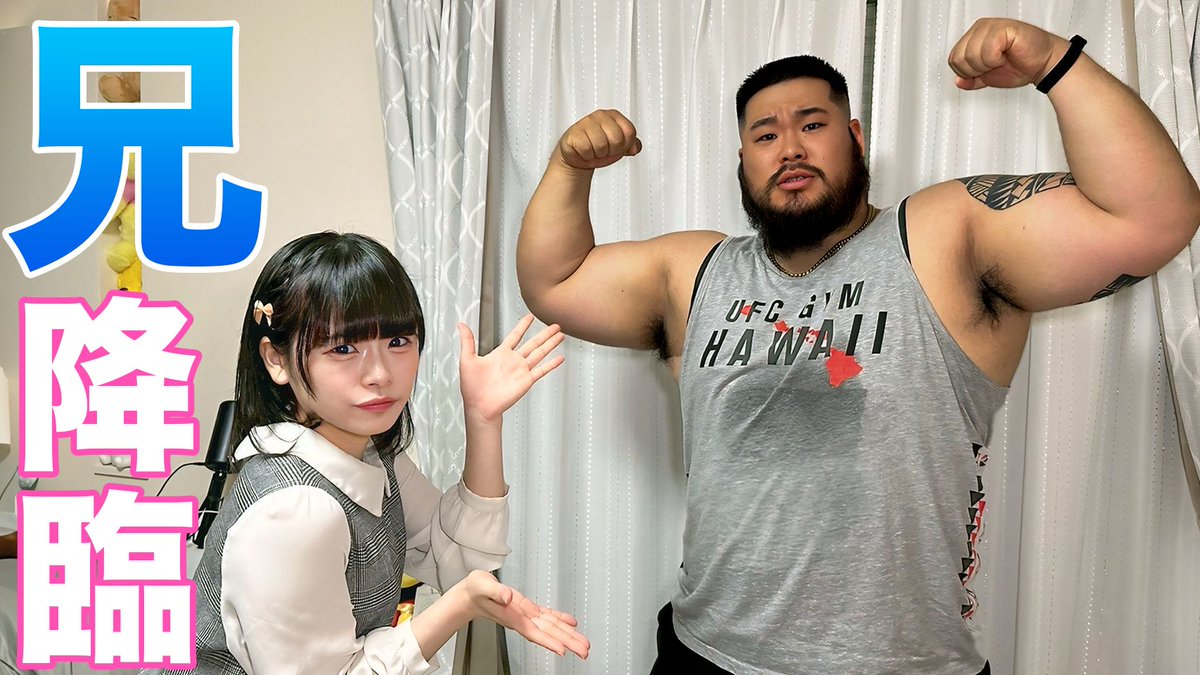 ♡おいも様ご確認♡ 推し活