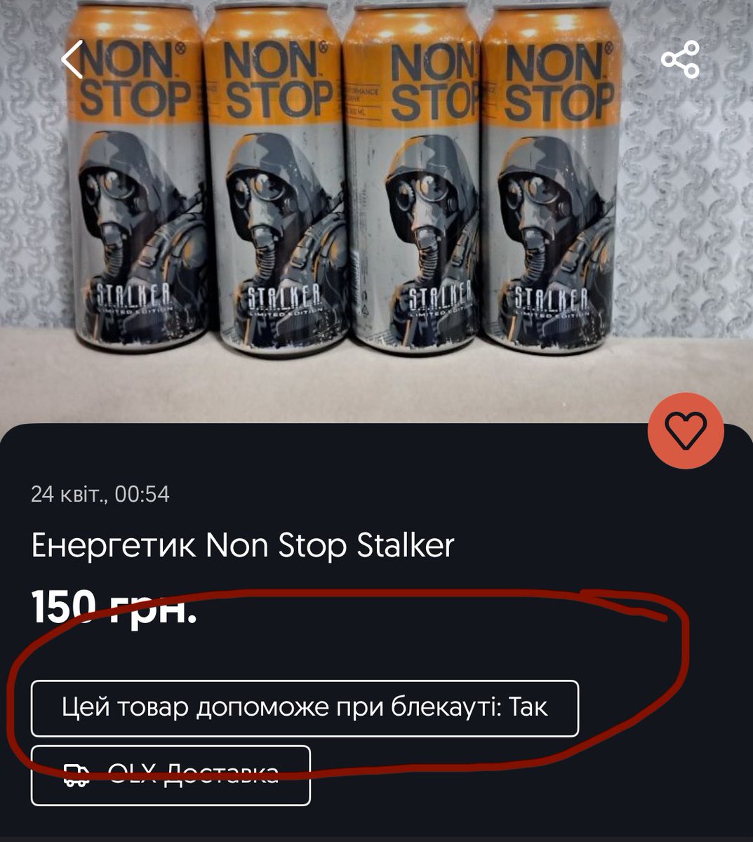 натаріус (@notarialna_) on Twitter photo 