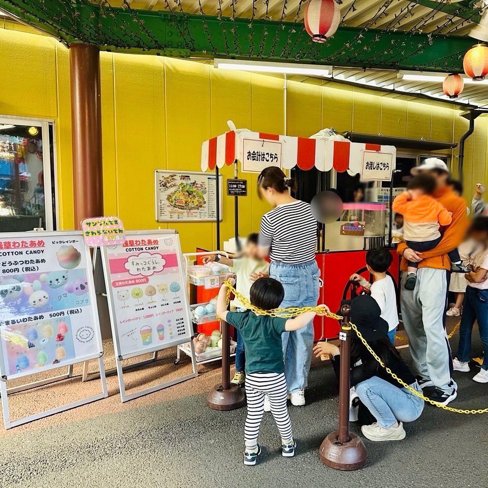 すみっコぐらし くじ 屋台　わたあめ、アイス　お土産屋さん すみっコぐらしわたあめの出店リストです💕楽しみー😍 2/20(土