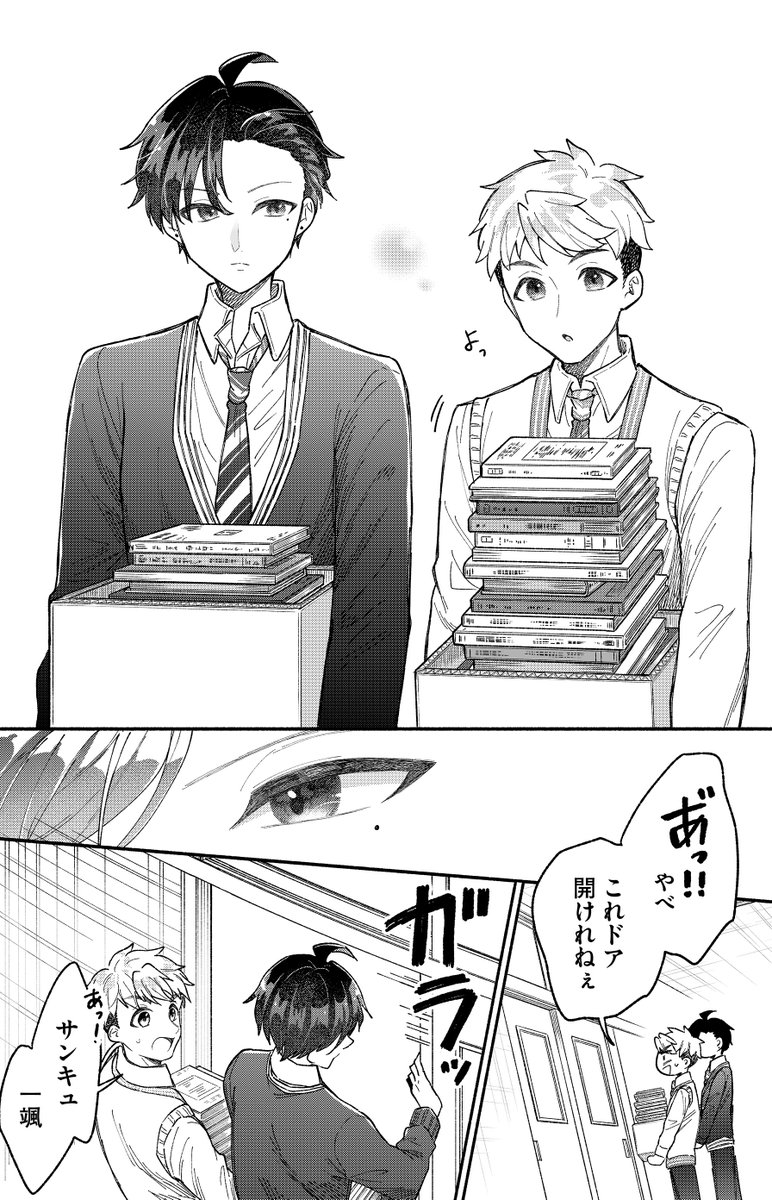 (6/14) 