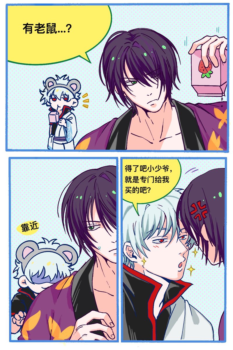 wFrostLockw's tweet image. #高銀 #tkgn